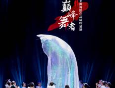 精湛技艺：亚洲球队在赛场上的华丽表演的简单介绍