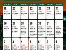 球队战术方案调整，迎接新一轮比赛挑战的简单介绍